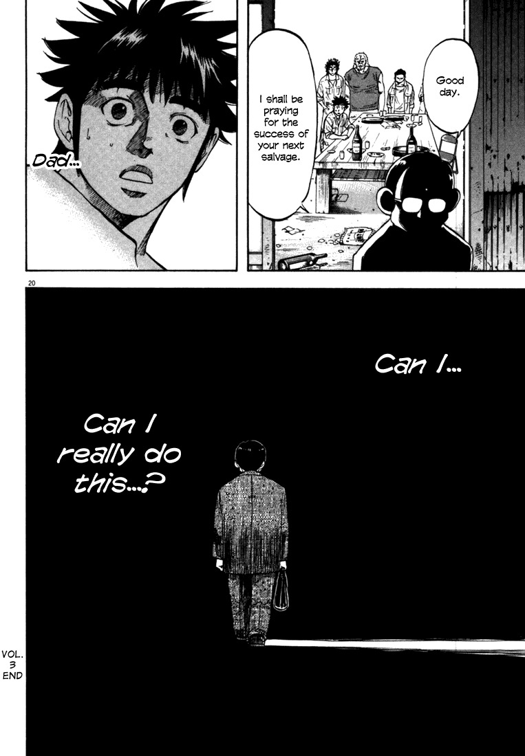 Waga Na wa Umishi Chapter 28 page 20 - Chapter 28: The Uninvited Guest