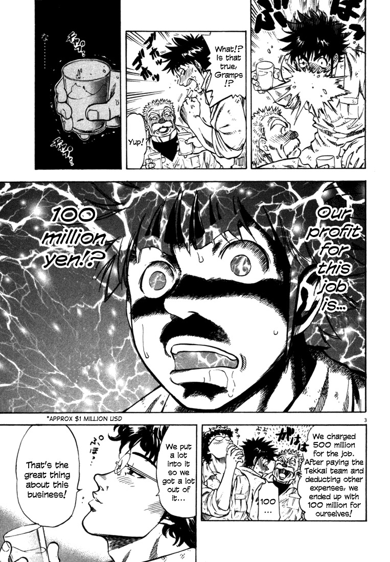 Waga Na wa Umishi Chapter 28 page 3 - Chapter 28: The Uninvited Guest