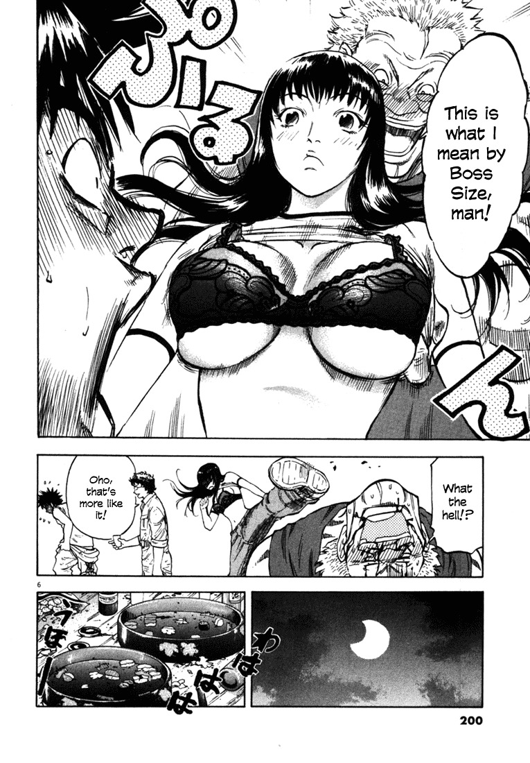Waga Na wa Umishi Chapter 28 page 6 - Chapter 28: The Uninvited Guest
