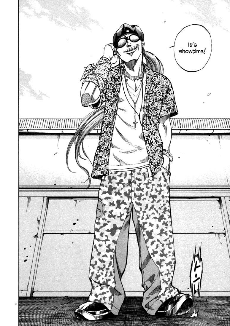Waga Na wa Umishi Chapter 29 page 10 - Chapter 29: Another Troublesome Day