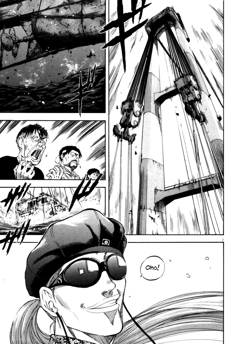 Waga Na wa Umishi Chapter 29 page 11 - Chapter 29: Another Troublesome Day