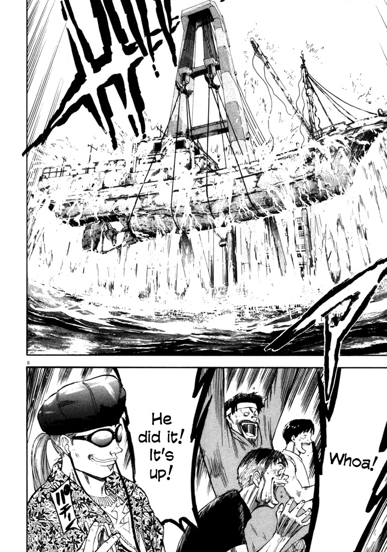 Waga Na wa Umishi Chapter 29 page 12 - Chapter 29: Another Troublesome Day