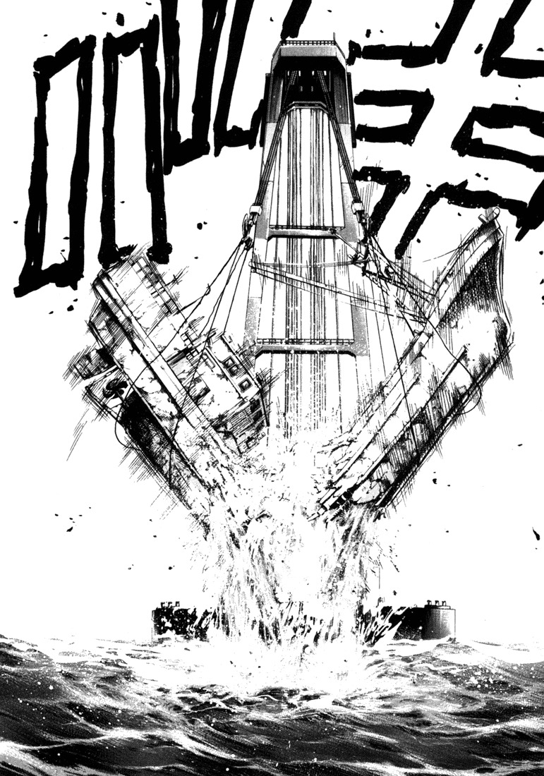 Waga Na wa Umishi Chapter 29 page 14 - Chapter 29: Another Troublesome Day