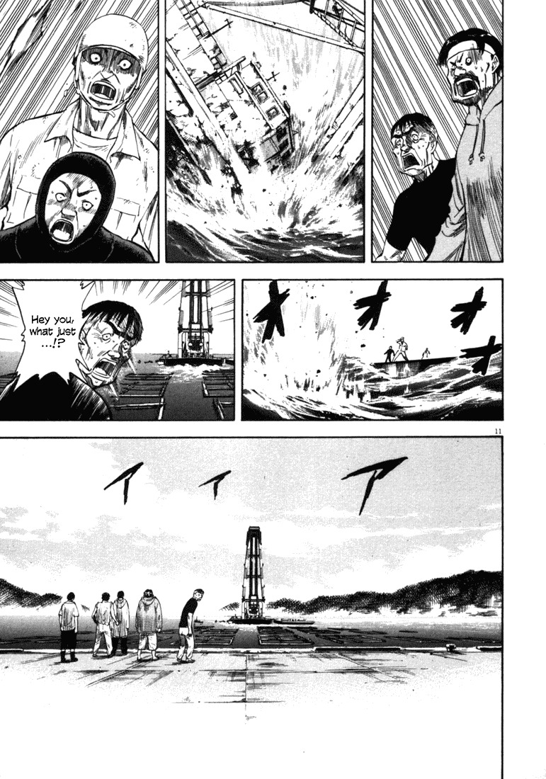 Waga Na wa Umishi Chapter 29 page 15 - Chapter 29: Another Troublesome Day