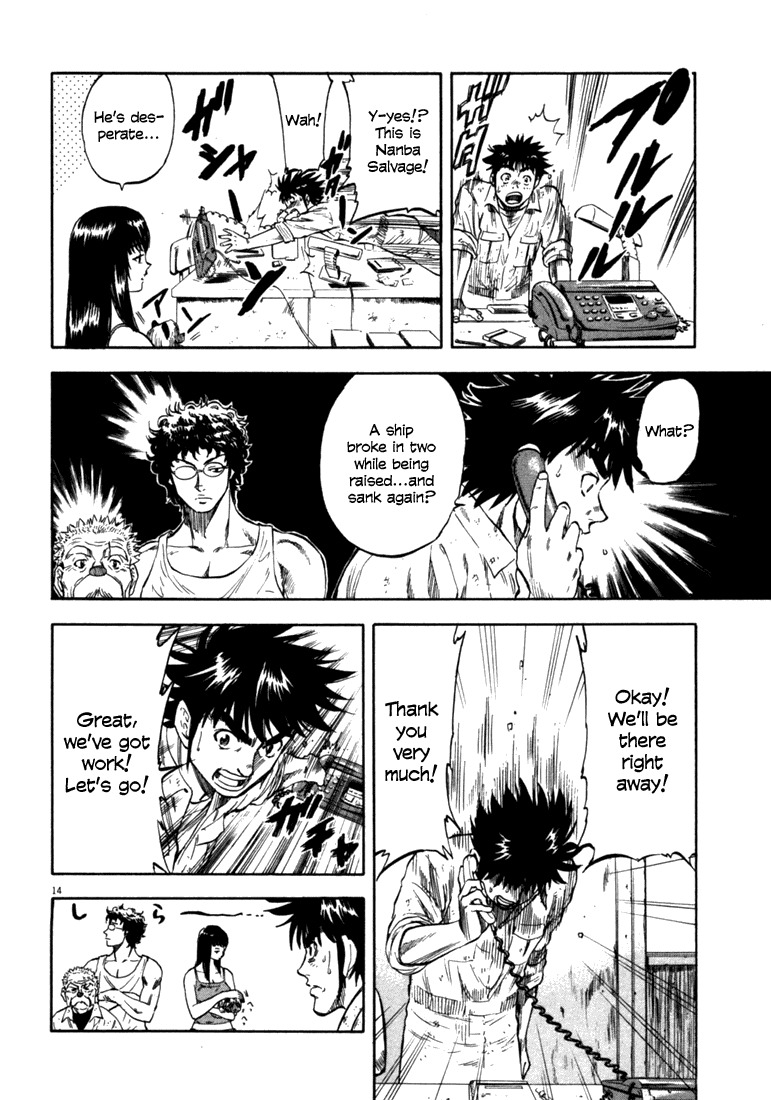 Waga Na wa Umishi Chapter 29 page 18 - Chapter 29: Another Troublesome Day