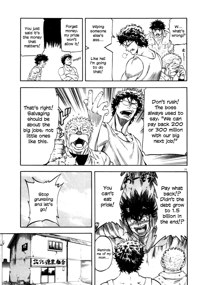 Waga Na wa Umishi Chapter 29 page 19 - Chapter 29: Another Troublesome Day