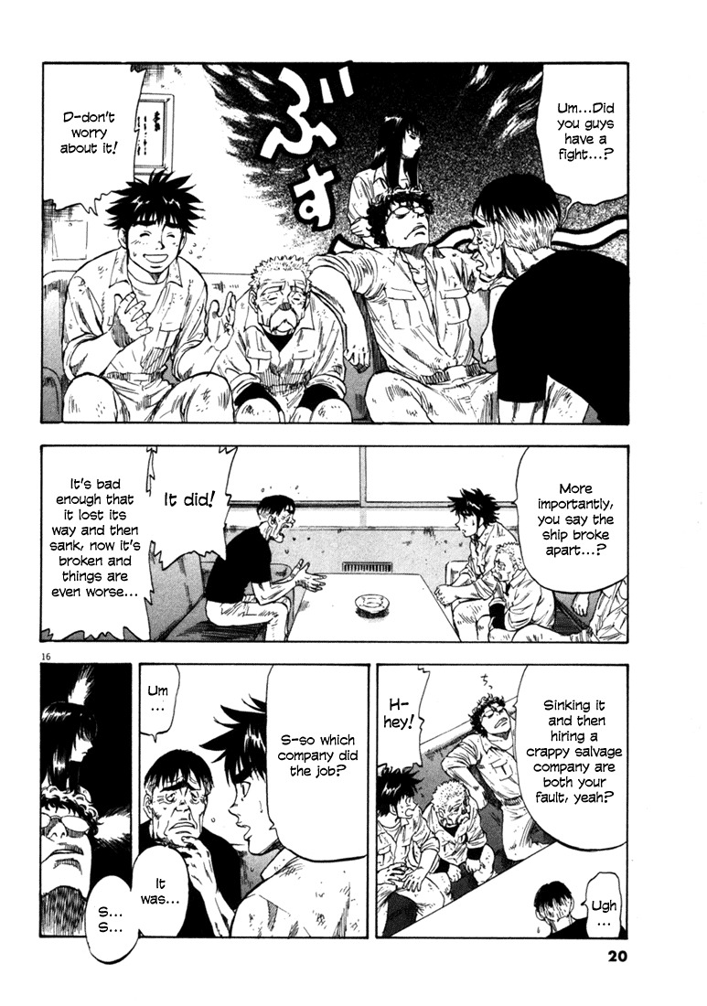 Waga Na wa Umishi Chapter 29 page 20 - Chapter 29: Another Troublesome Day