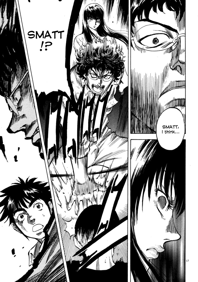 Waga Na wa Umishi Chapter 29 page 21 - Chapter 29: Another Troublesome Day