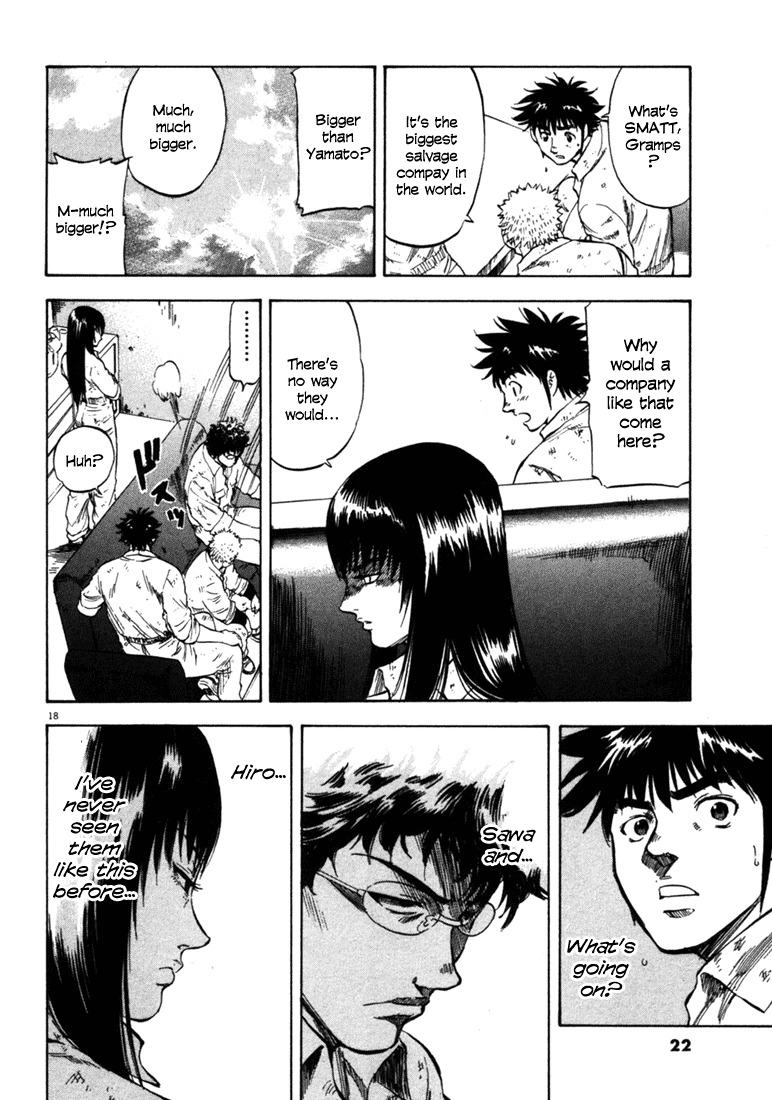 Waga Na wa Umishi Chapter 29 page 22 - Chapter 29: Another Troublesome Day