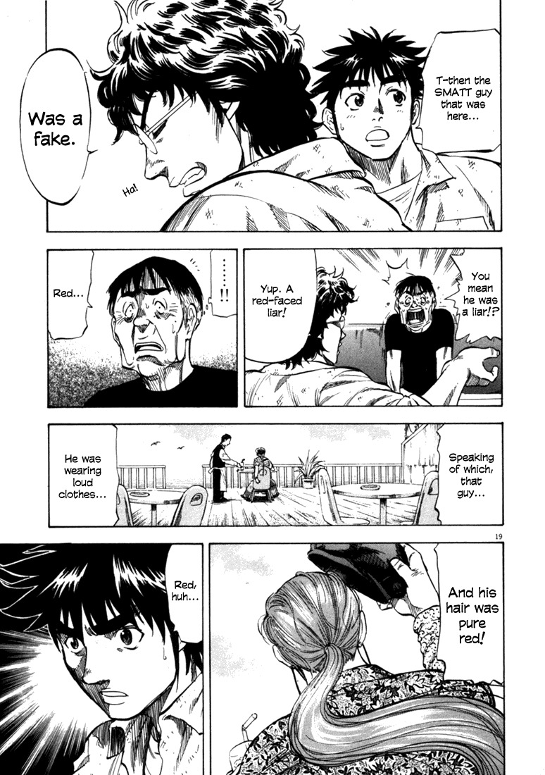 Waga Na wa Umishi Chapter 29 page 23 - Chapter 29: Another Troublesome Day