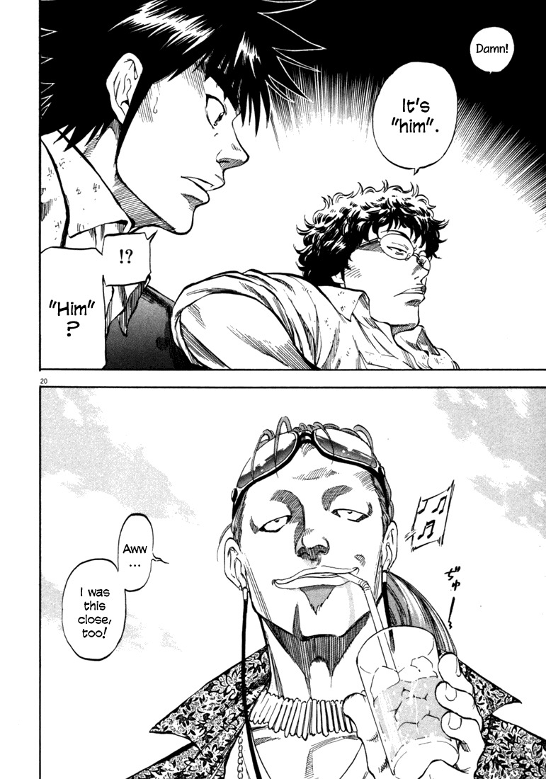 Waga Na wa Umishi Chapter 29 page 24 - Chapter 29: Another Troublesome Day