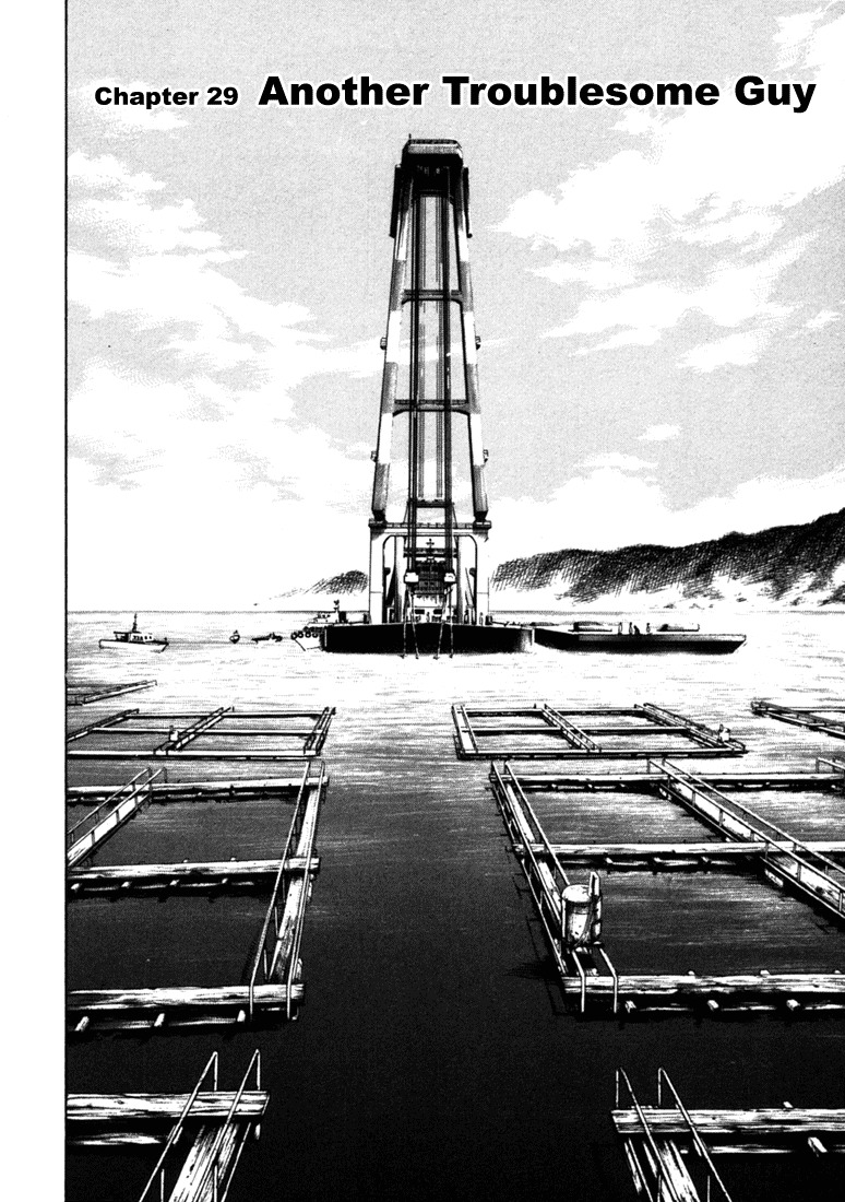 Waga Na wa Umishi Chapter 29 page 6 - Chapter 29: Another Troublesome Day