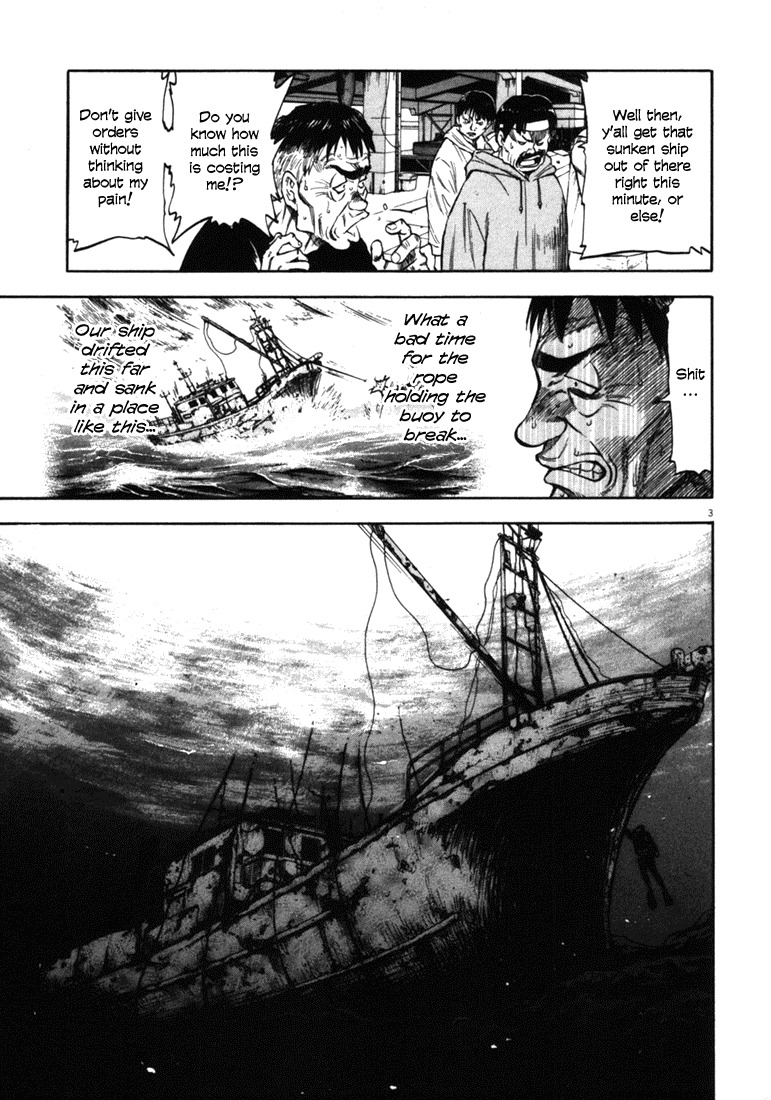 Waga Na wa Umishi Chapter 29 page 7 - Chapter 29: Another Troublesome Day