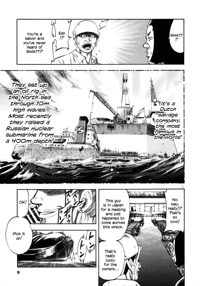 Waga Na wa Umishi Chapter 29 page 9 - Chapter 29: Another Troublesome Day