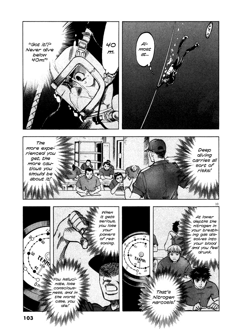 Waga Na wa Umishi Chapter 3 page 10 - Chapter 3: The Limit of the Lowest Depth