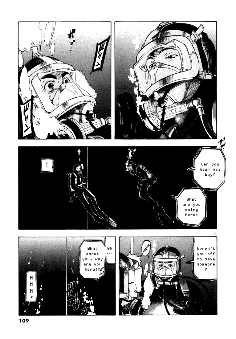 Waga Na wa Umishi Chapter 3 page 15 - Chapter 3: The Limit of the Lowest Depth