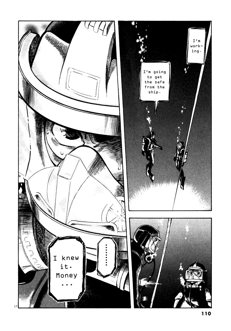 Waga Na wa Umishi Chapter 3 page 16 - Chapter 3: The Limit of the Lowest Depth