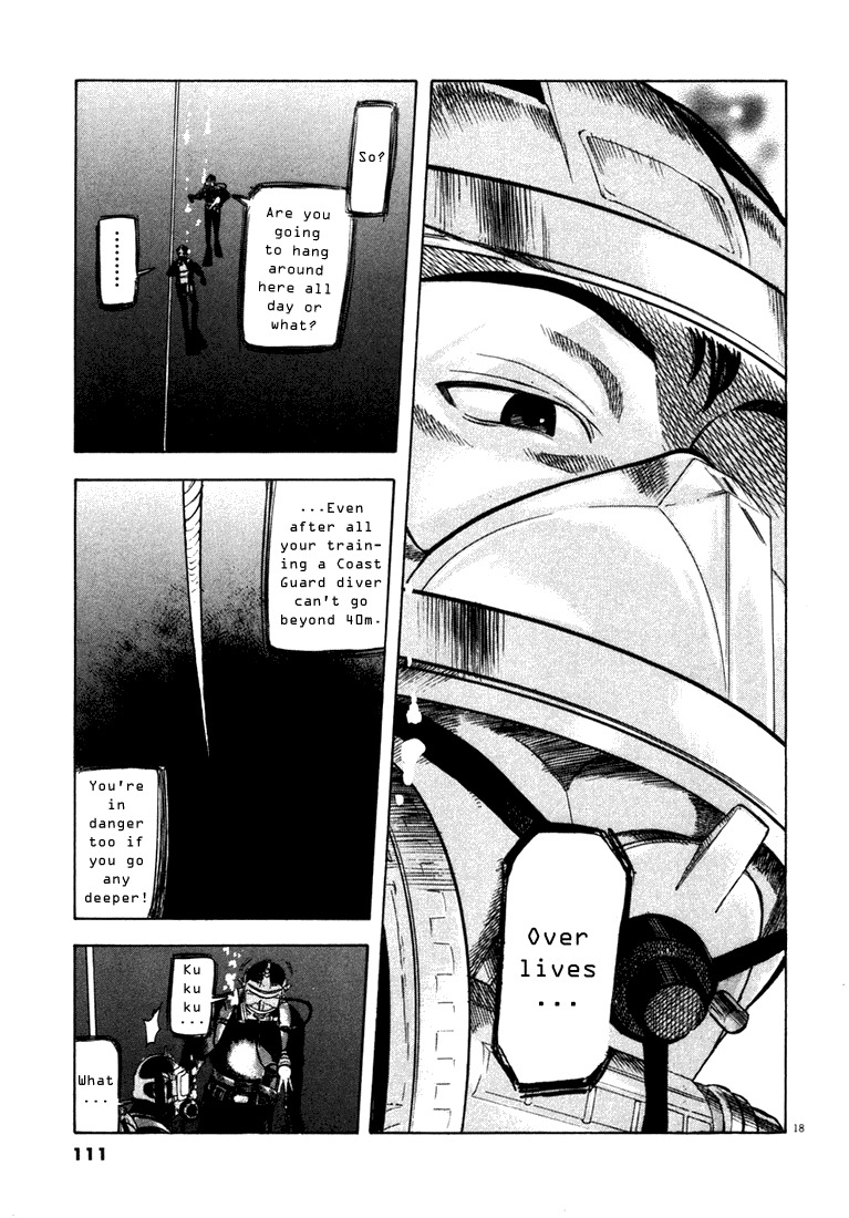 Waga Na wa Umishi Chapter 3 page 17 - Chapter 3: The Limit of the Lowest Depth
