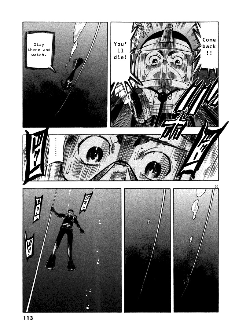 Waga Na wa Umishi Chapter 3 page 19 - Chapter 3: The Limit of the Lowest Depth