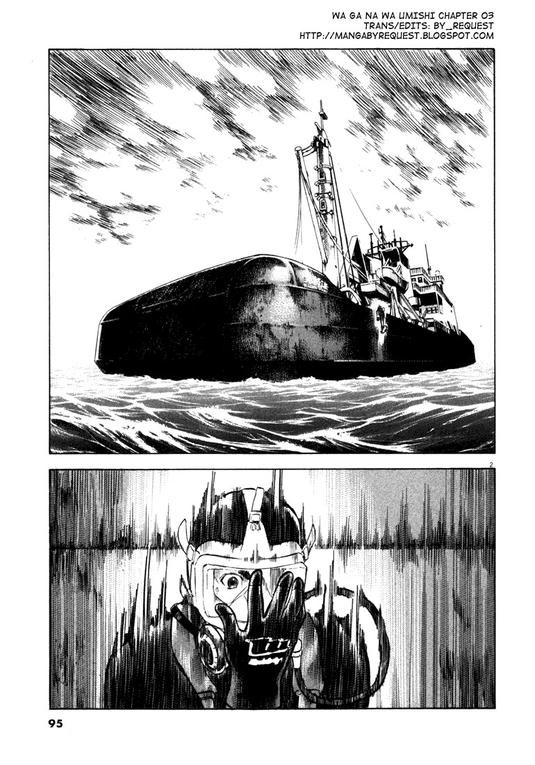 Waga Na wa Umishi Chapter 3 page 2 - Chapter 3: The Limit of the Lowest Depth