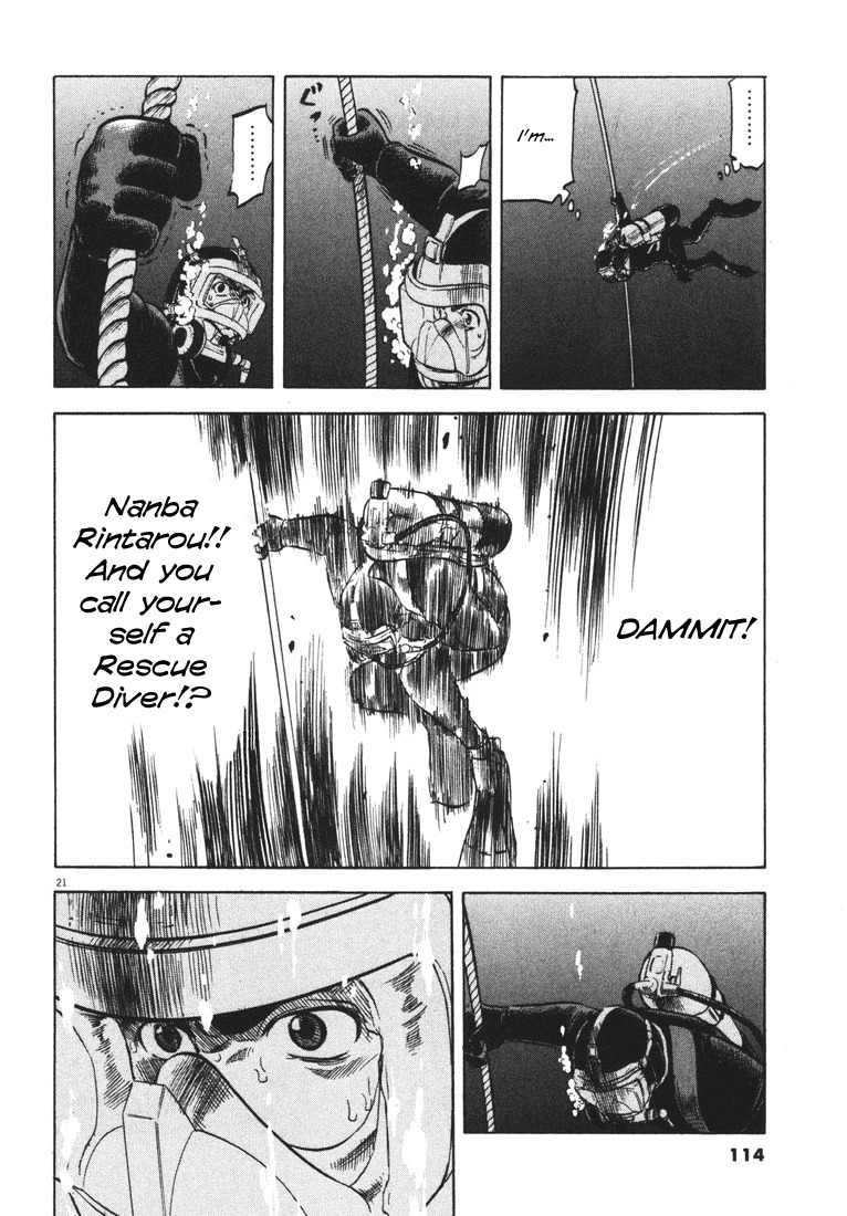 Waga Na wa Umishi Chapter 3 page 20 - Chapter 3: The Limit of the Lowest Depth
