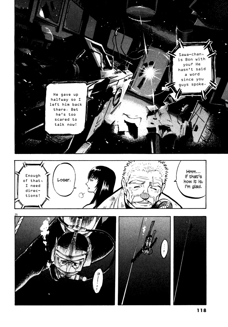 Waga Na wa Umishi Chapter 3 page 24 - Chapter 3: The Limit of the Lowest Depth