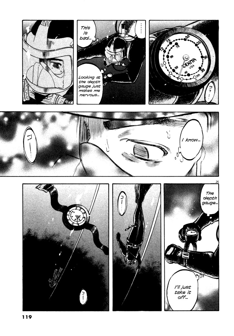 Waga Na wa Umishi Chapter 3 page 25 - Chapter 3: The Limit of the Lowest Depth