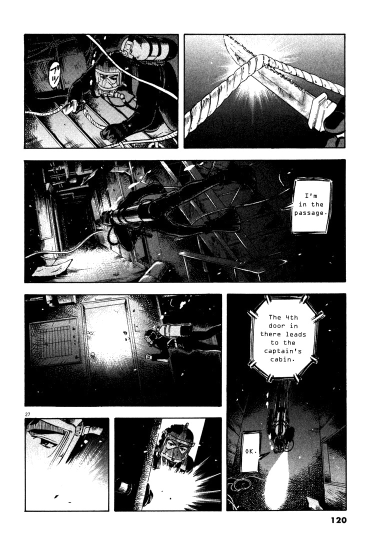 Waga Na wa Umishi Chapter 3 page 26 - Chapter 3: The Limit of the Lowest Depth