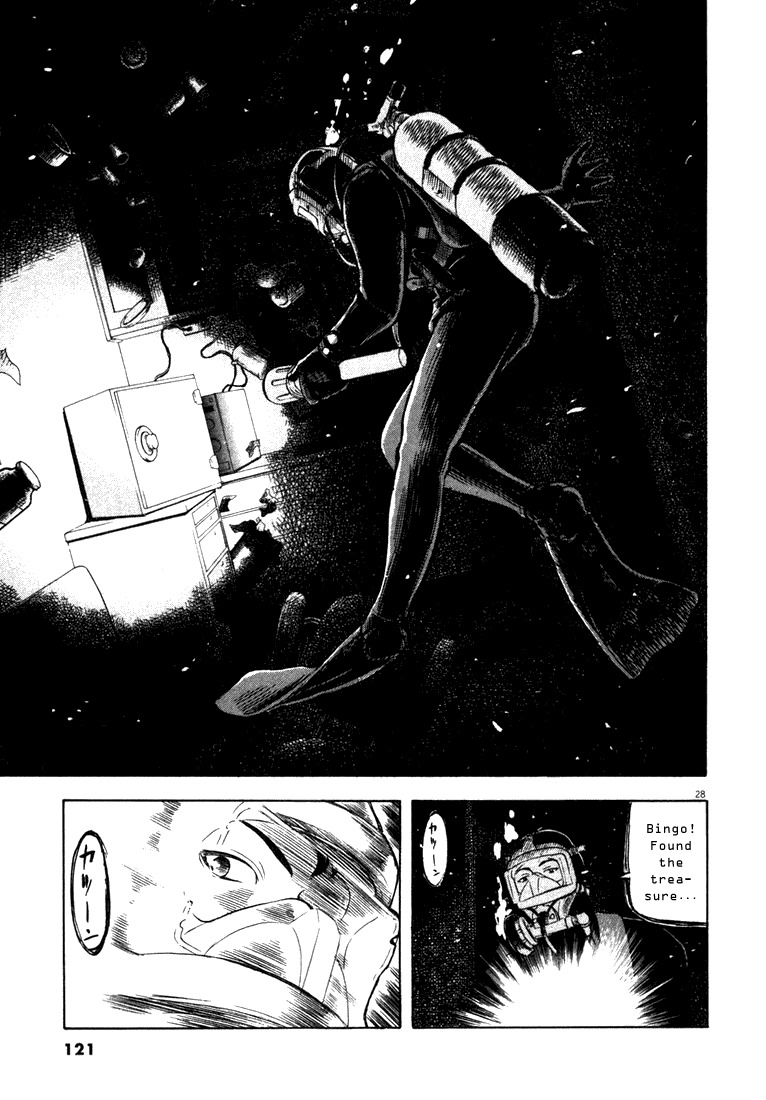 Waga Na wa Umishi Chapter 3 page 27 - Chapter 3: The Limit of the Lowest Depth