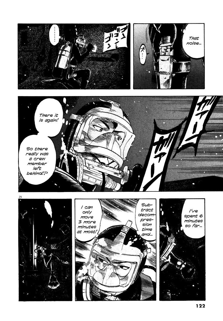Waga Na wa Umishi Chapter 3 page 28 - Chapter 3: The Limit of the Lowest Depth