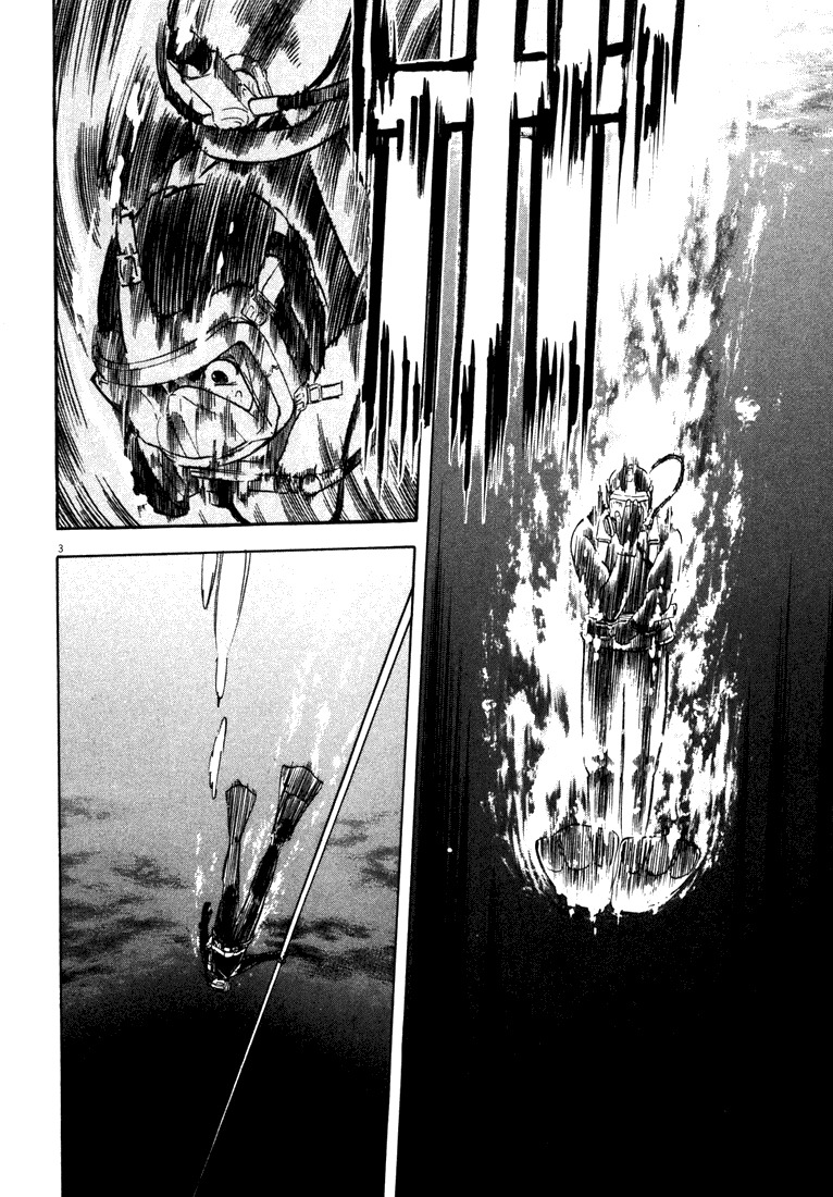 Waga Na wa Umishi Chapter 3 page 3 - Chapter 3: The Limit of the Lowest Depth