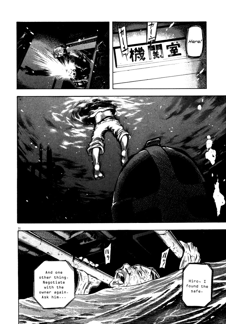 Waga Na wa Umishi Chapter 3 page 30 - Chapter 3: The Limit of the Lowest Depth