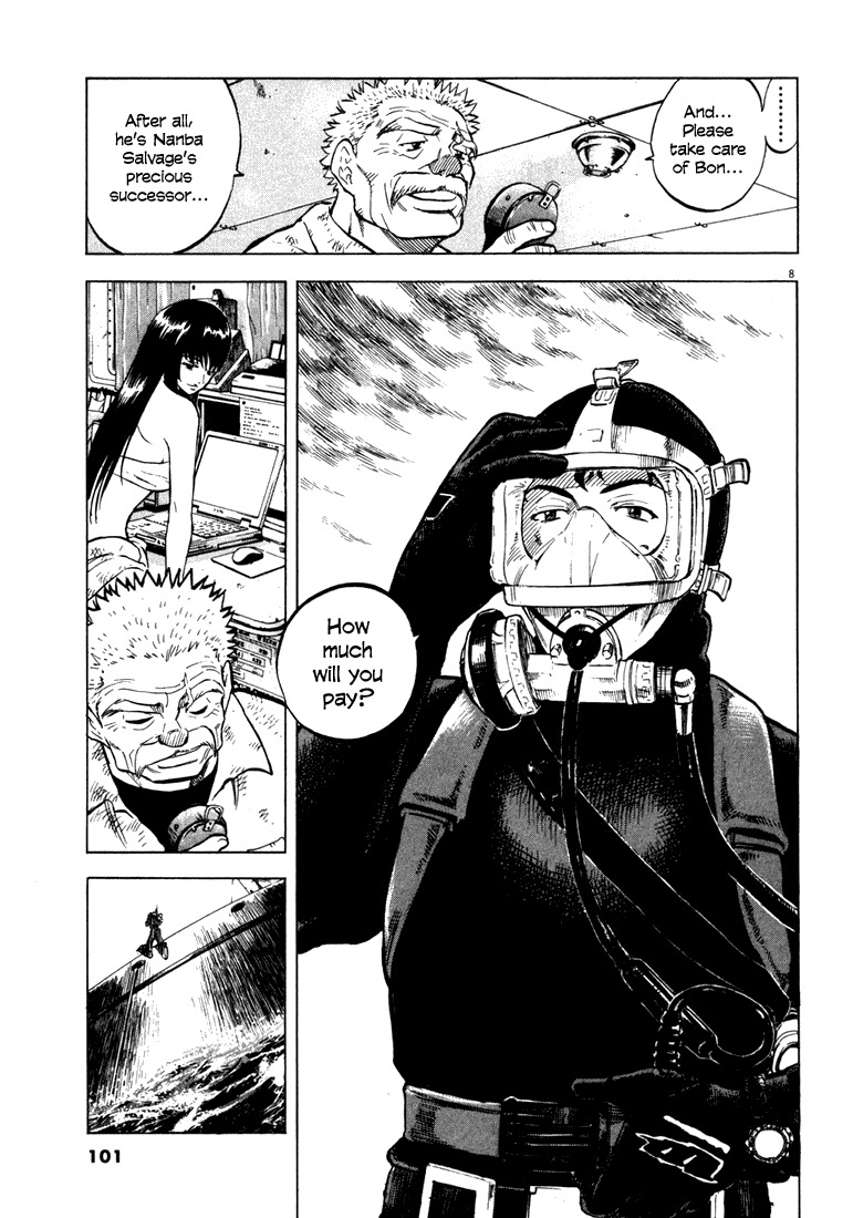 Waga Na wa Umishi Chapter 3 page 8 - Chapter 3: The Limit of the Lowest Depth