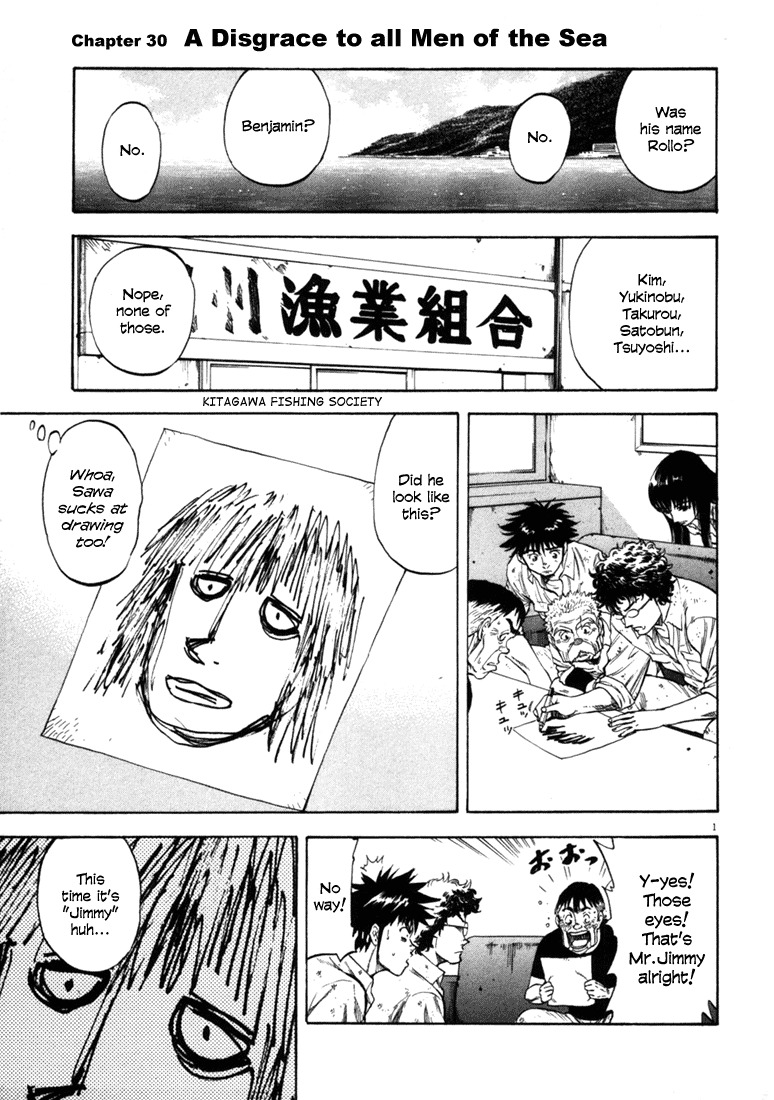 Waga Na wa Umishi Chapter 30 page 1 - Chapter 30: A Disgrace of all Men of the Sea