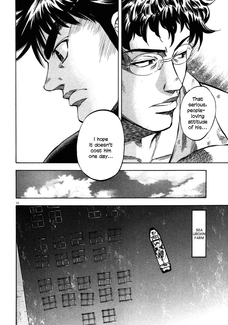 Waga Na wa Umishi Chapter 30 page 10 - Chapter 30: A Disgrace of all Men of the Sea