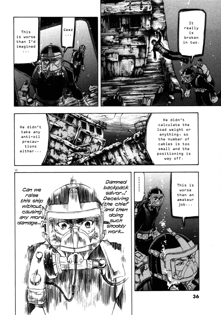 Waga Na wa Umishi Chapter 30 page 12 - Chapter 30: A Disgrace of all Men of the Sea