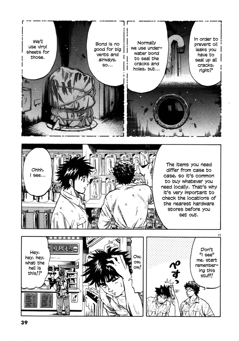 Waga Na wa Umishi Chapter 30 page 15 - Chapter 30: A Disgrace of all Men of the Sea