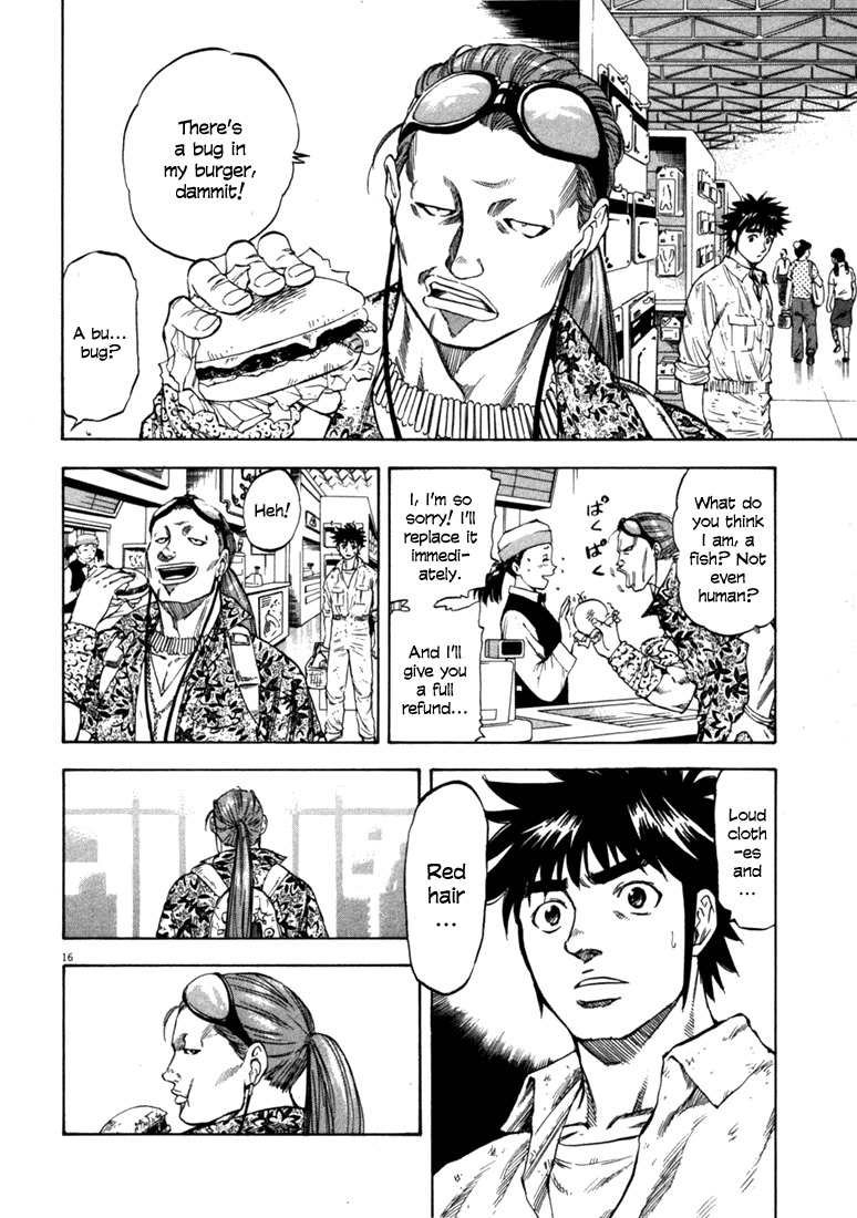 Waga Na wa Umishi Chapter 30 page 16 - Chapter 30: A Disgrace of all Men of the Sea