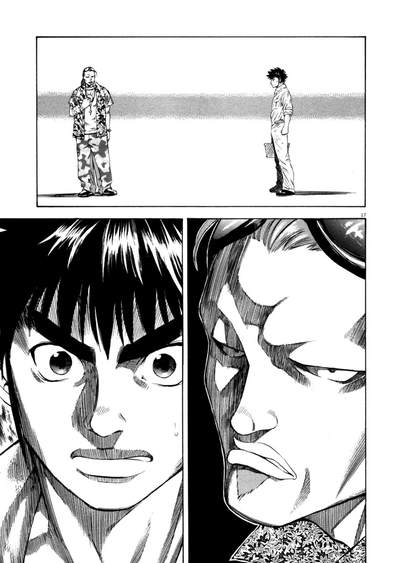 Waga Na wa Umishi Chapter 30 page 17 - Chapter 30: A Disgrace of all Men of the Sea