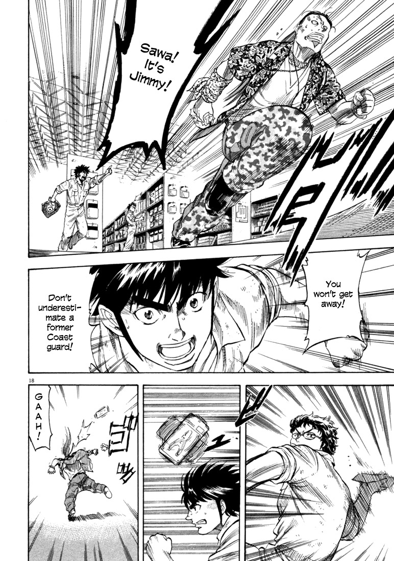Waga Na wa Umishi Chapter 30 page 18 - Chapter 30: A Disgrace of all Men of the Sea