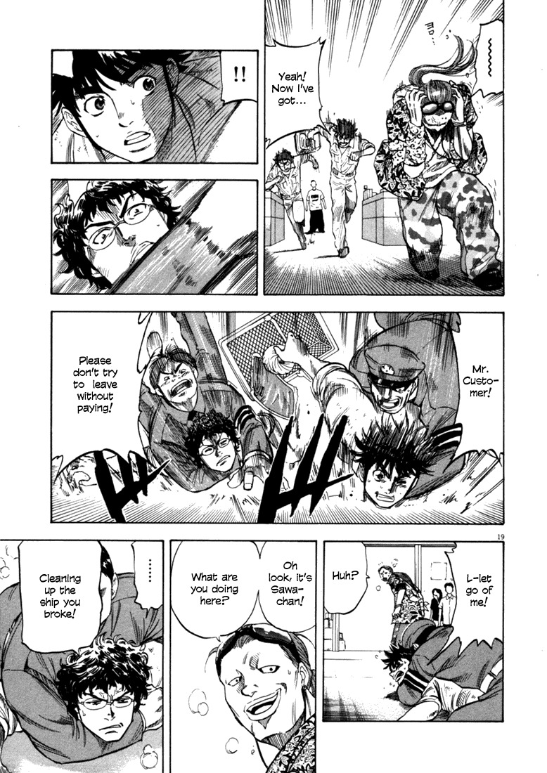 Waga Na wa Umishi Chapter 30 page 19 - Chapter 30: A Disgrace of all Men of the Sea
