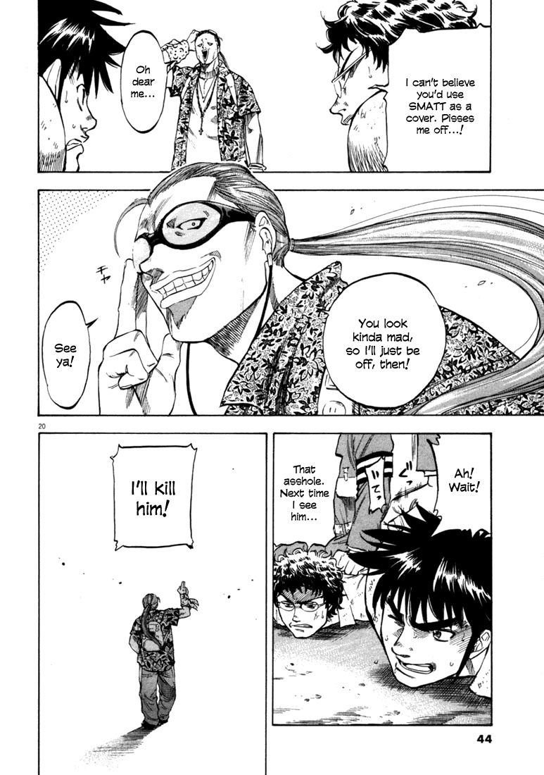 Waga Na wa Umishi Chapter 30 page 20 - Chapter 30: A Disgrace of all Men of the Sea