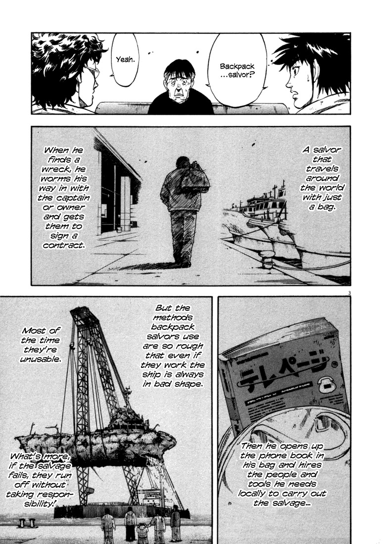 Waga Na wa Umishi Chapter 30 page 3 - Chapter 30: A Disgrace of all Men of the Sea
