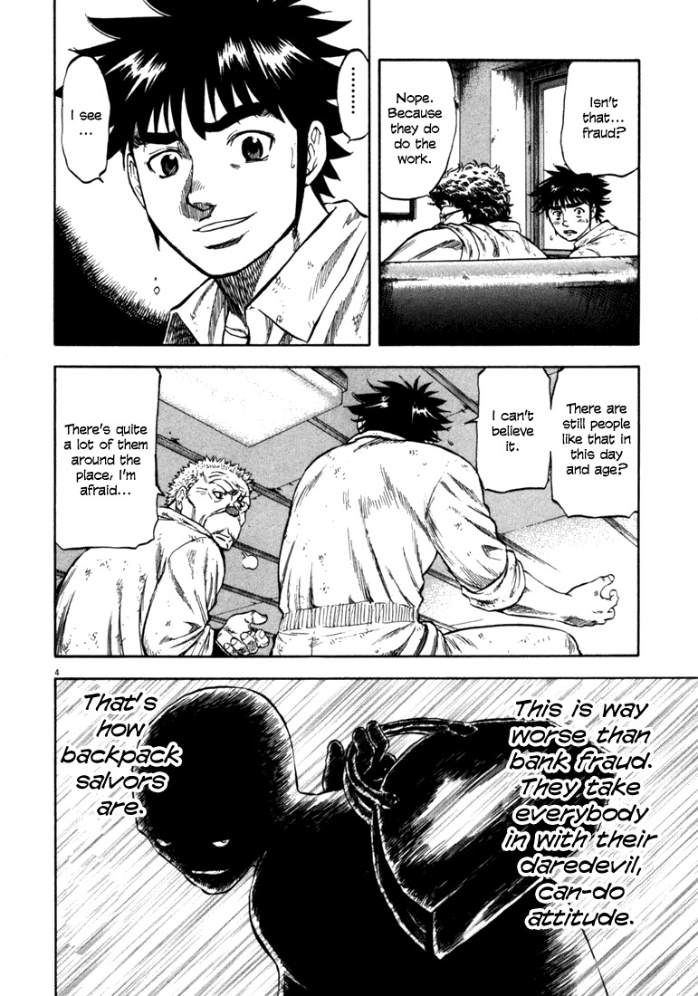 Waga Na wa Umishi Chapter 30 page 4 - Chapter 30: A Disgrace of all Men of the Sea
