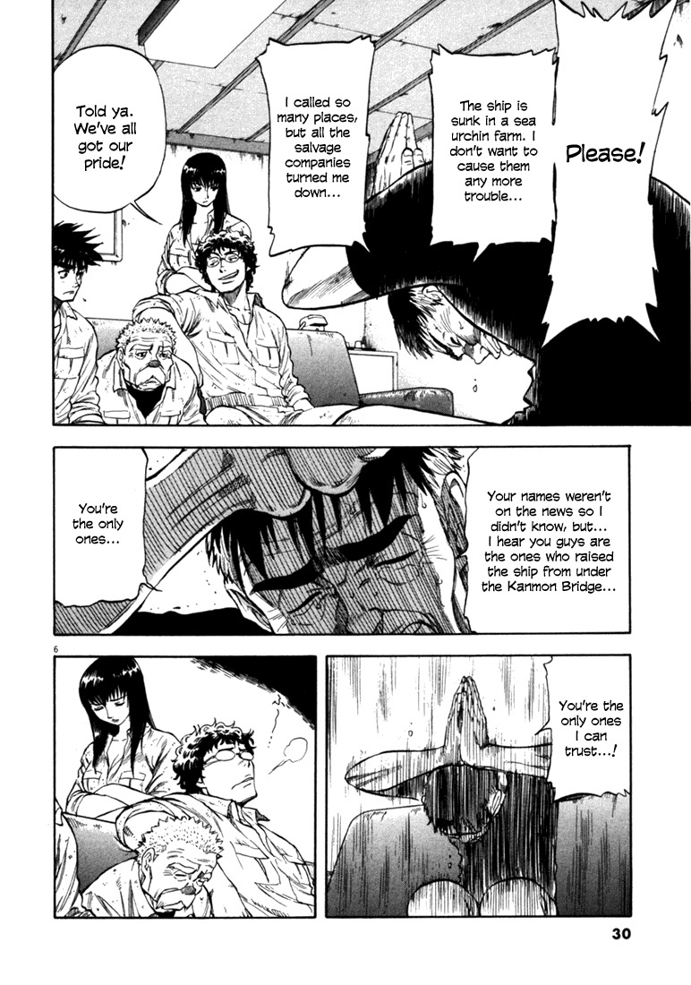 Waga Na wa Umishi Chapter 30 page 6 - Chapter 30: A Disgrace of all Men of the Sea