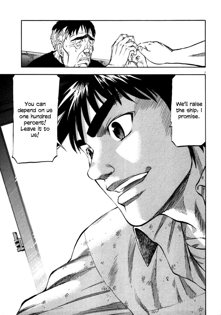 Waga Na wa Umishi Chapter 30 page 7 - Chapter 30: A Disgrace of all Men of the Sea