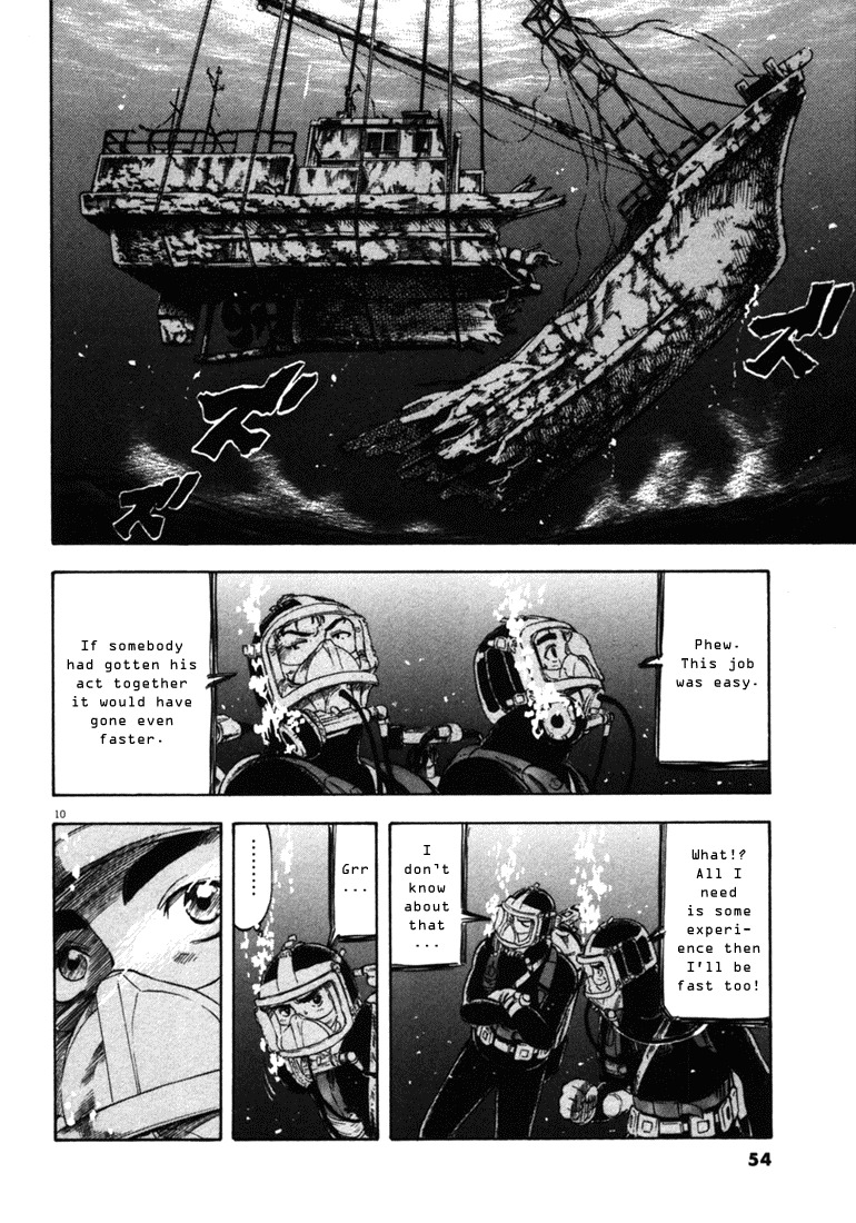 Waga Na wa Umishi Chapter 31 page 10 - Chapter 31: The Special Eye