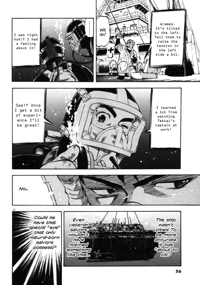 Waga Na wa Umishi Chapter 31 page 12 - Chapter 31: The Special Eye
