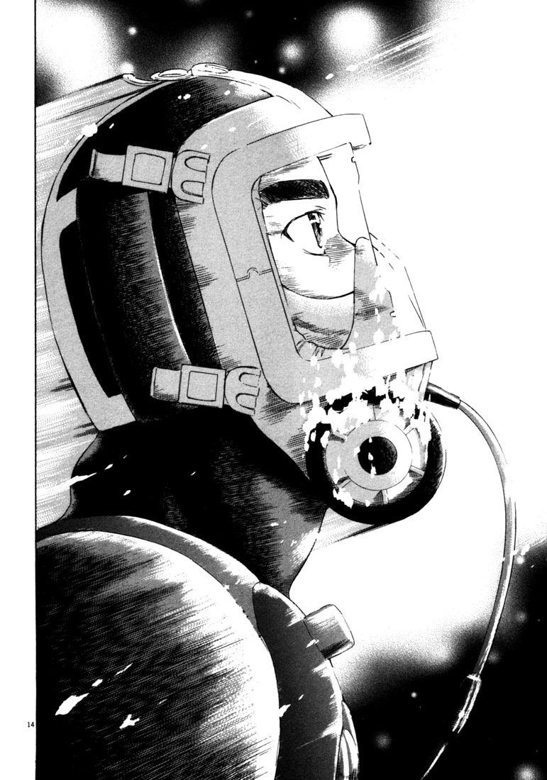 Waga Na wa Umishi Chapter 31 page 14 - Chapter 31: The Special Eye