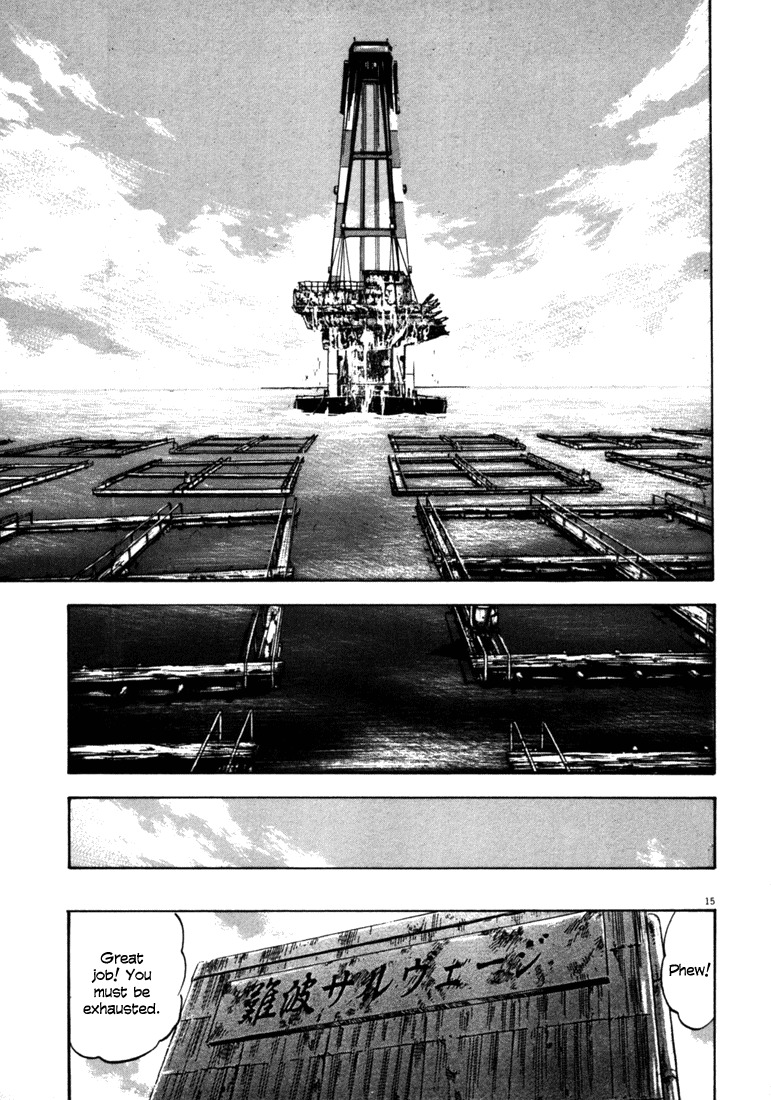 Waga Na wa Umishi Chapter 31 page 15 - Chapter 31: The Special Eye